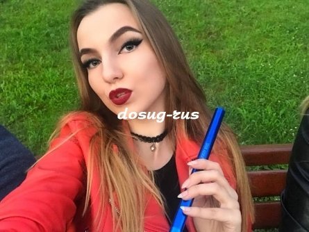 Индивидуалка: Рита