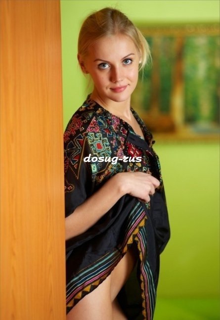 Индивидуалка: Алиса