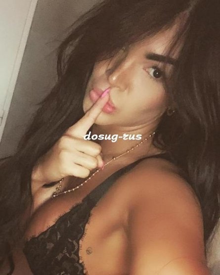 Индивидуалка: Алиса