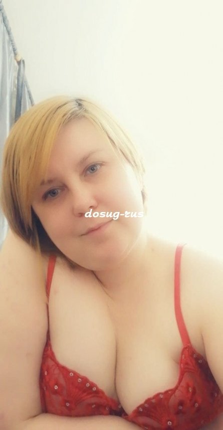 Индивидуалка: Аврора