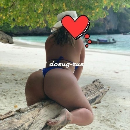 Индивидуалка: Соня