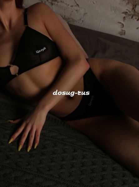 Индивидуалка: Моргана