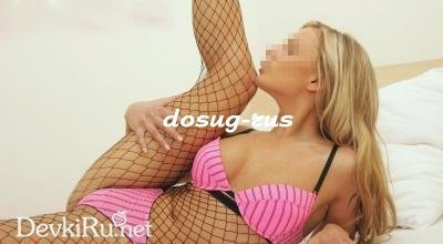 Индивидуалка: Алина