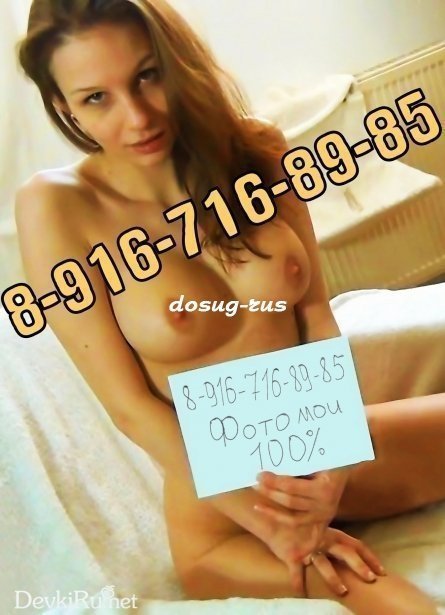 Индивидуалка: Марина
