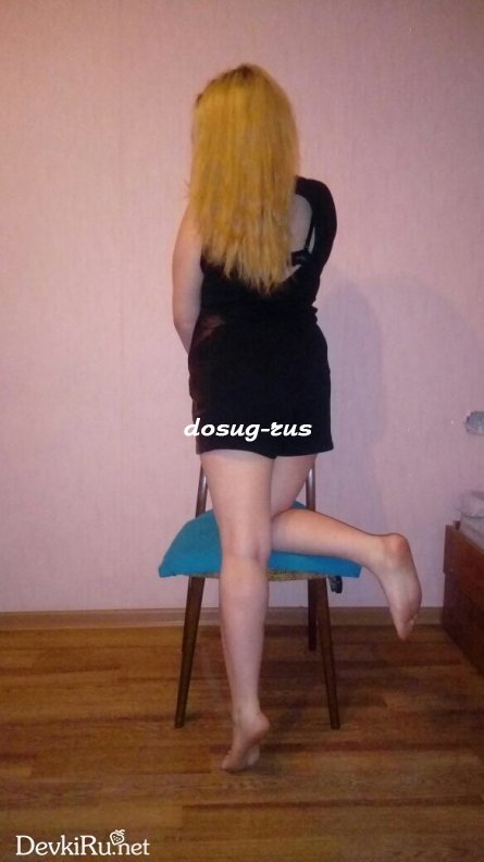 Индивидуалка: Лейла