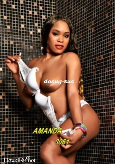 Индивидуалка: Аманда
