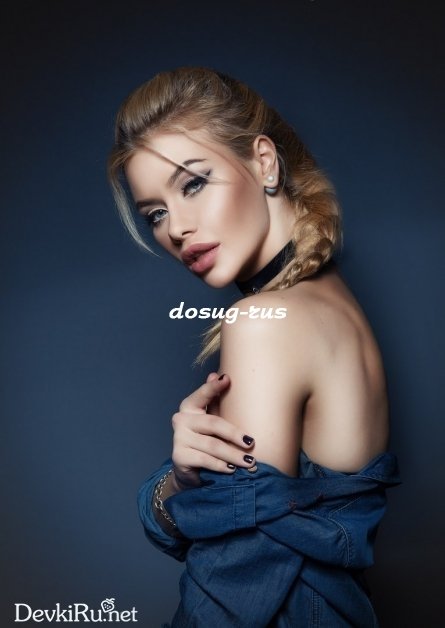 Индивидуалка: Моника