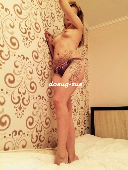 Индивидуалка: Лара