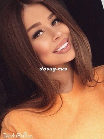 Индивидуалка: Арина