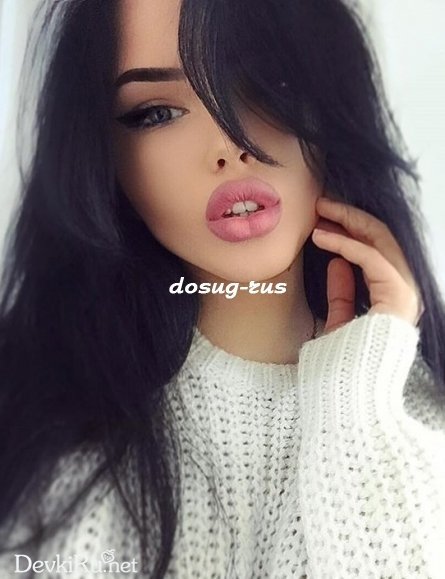 Индивидуалка: Юля