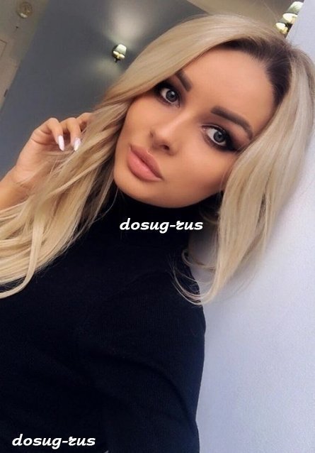 Индивидуалка: Соня