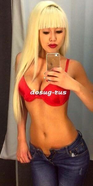 Индивидуалка: Александра