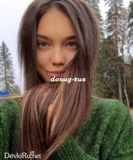 Индивидуалка: Анюта