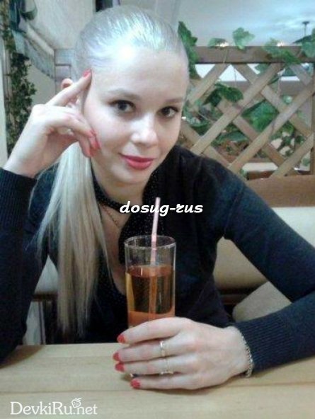 Индивидуалка: Майя