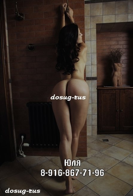 Индивидуалка: Юлечка